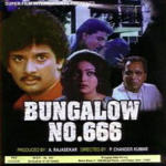 Bungalow No. 666 (1990) Mp3 Songs